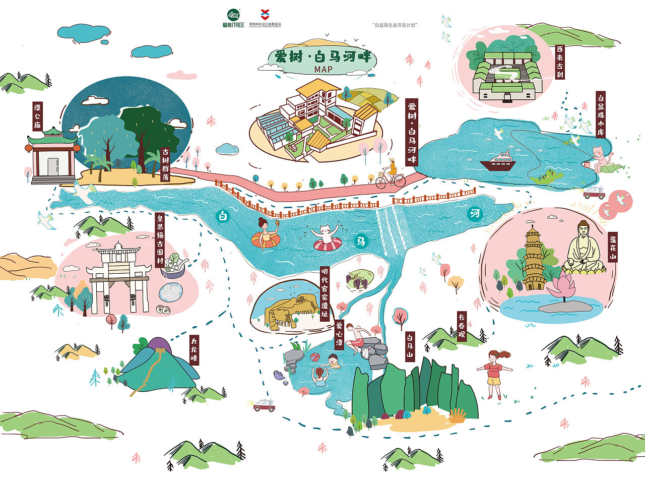 辉南手绘地图景区的艺术表现